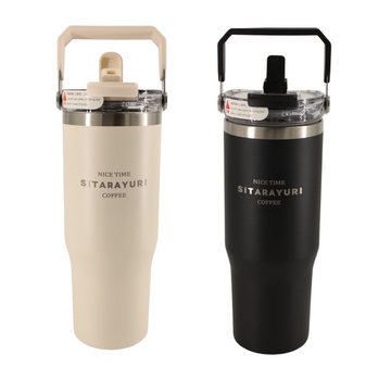 SITARAYURI Stainless Steel Coffee Mug with Carry Handle